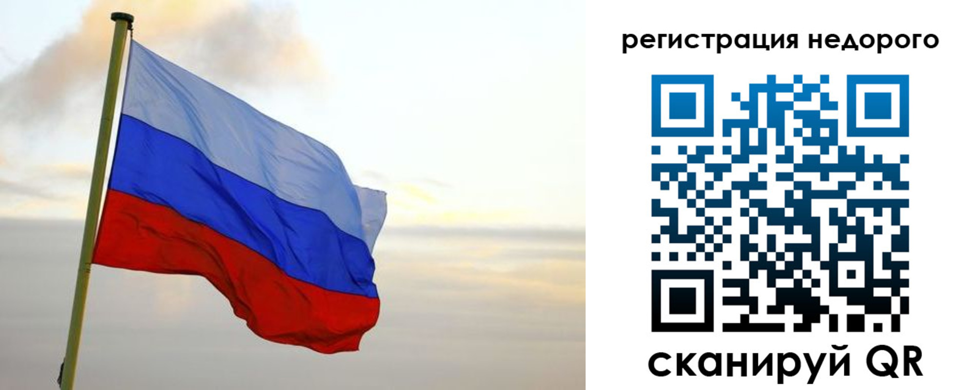временная регистрация законно в Нижнекамске