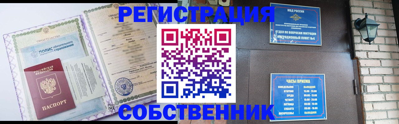 регистрация для дет. сада в Нижнекамске